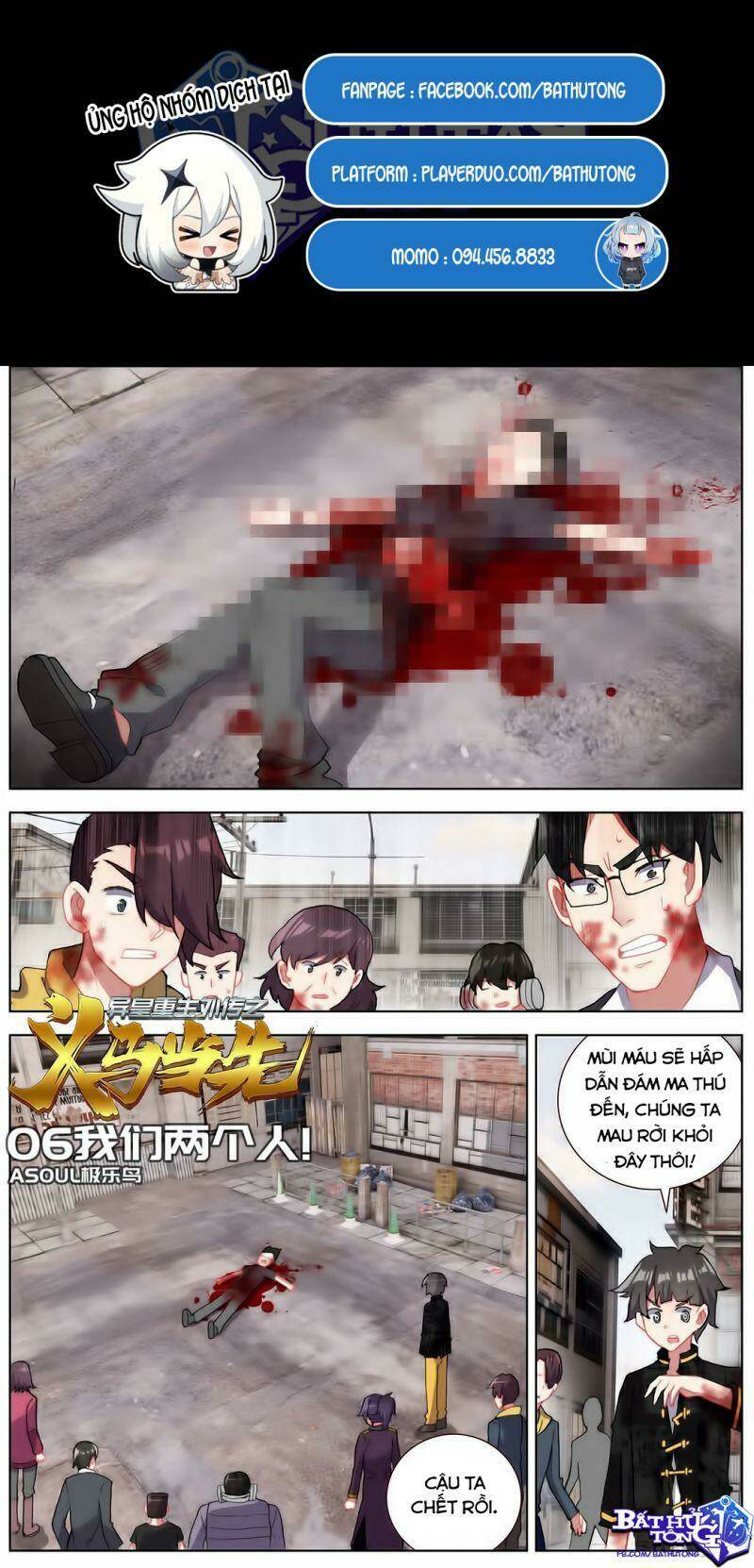 dị tộc trùng sinh tiền truyện chapter 6 2