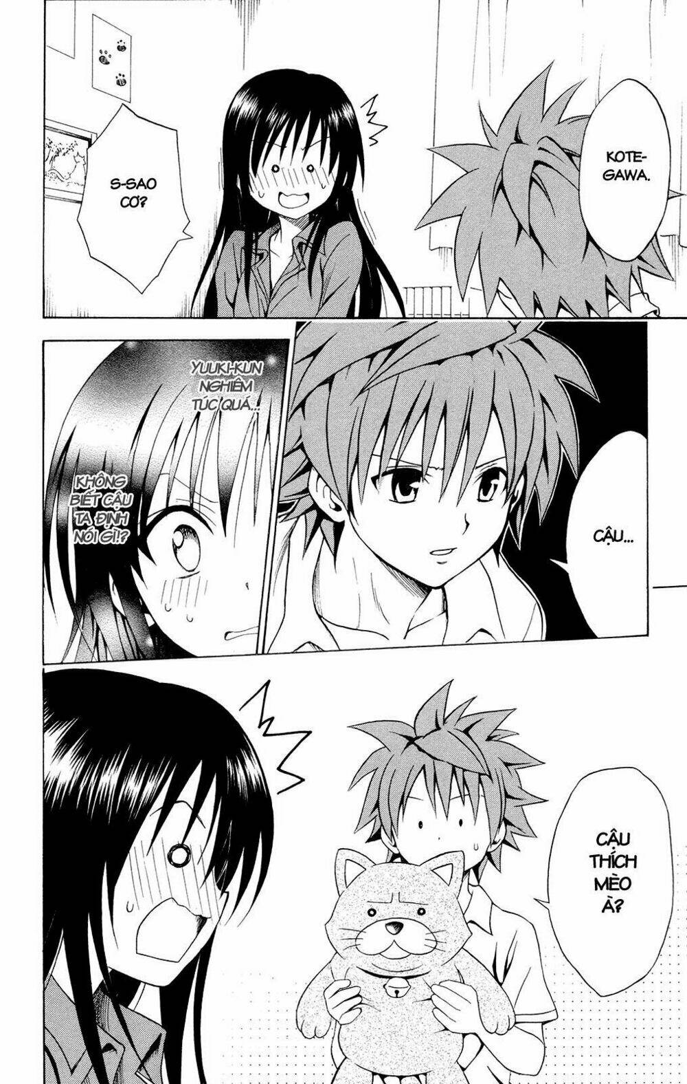 bọn tớ thích cậu! rito chapter 120 12