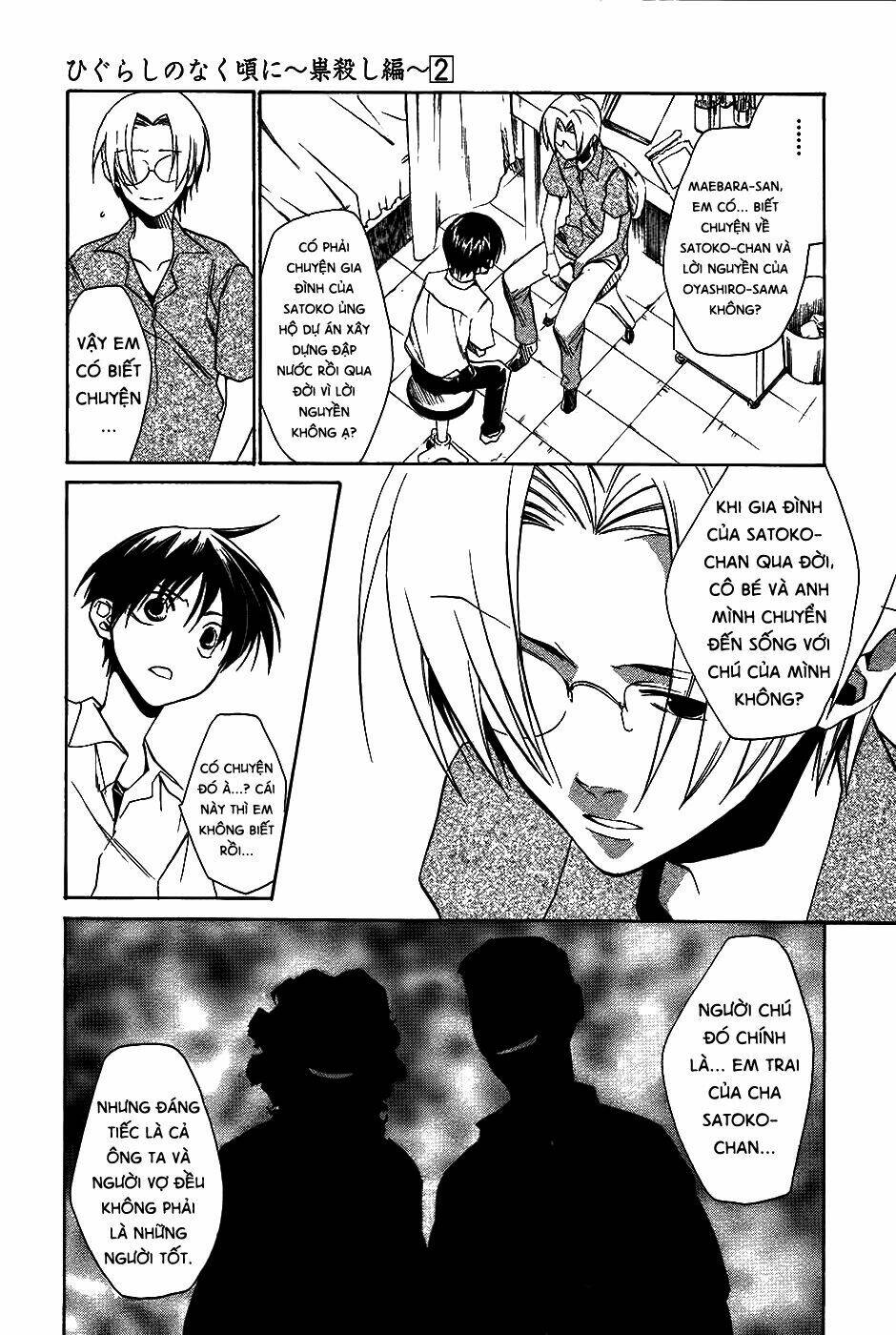 higurashi no naku koro ni-tatarigoroshi hen chapter 6 13