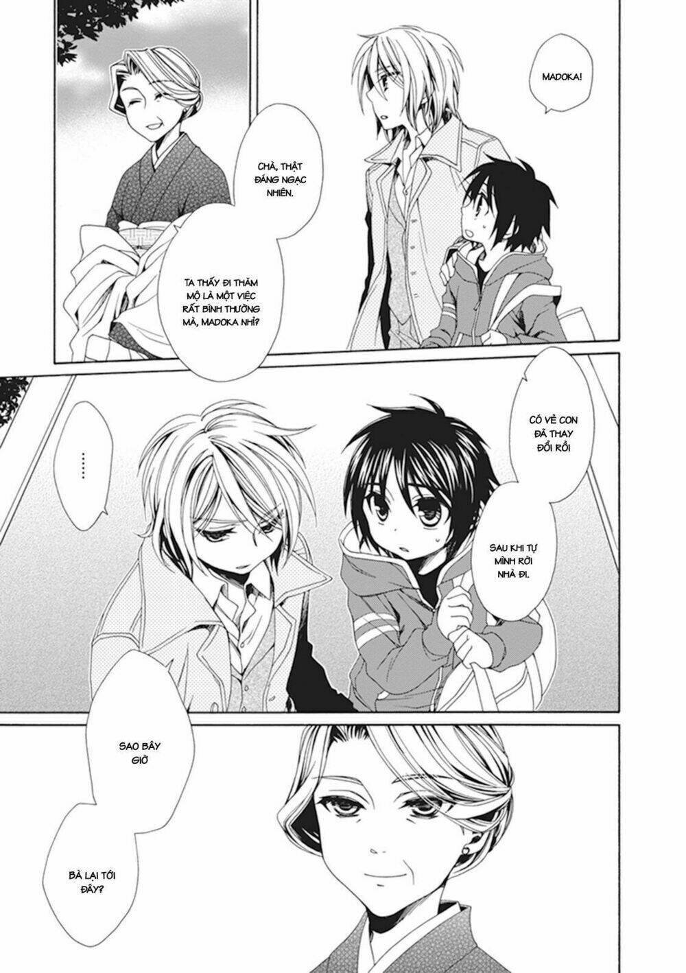 shounen maid chapter 26 18