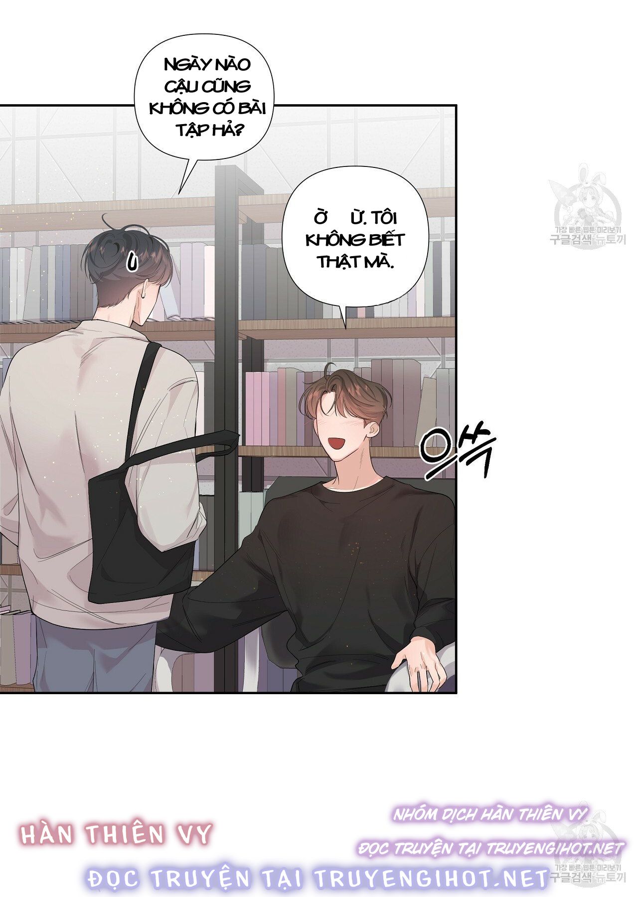 không sao đâu, darling yêu dấu! chapter 1 39