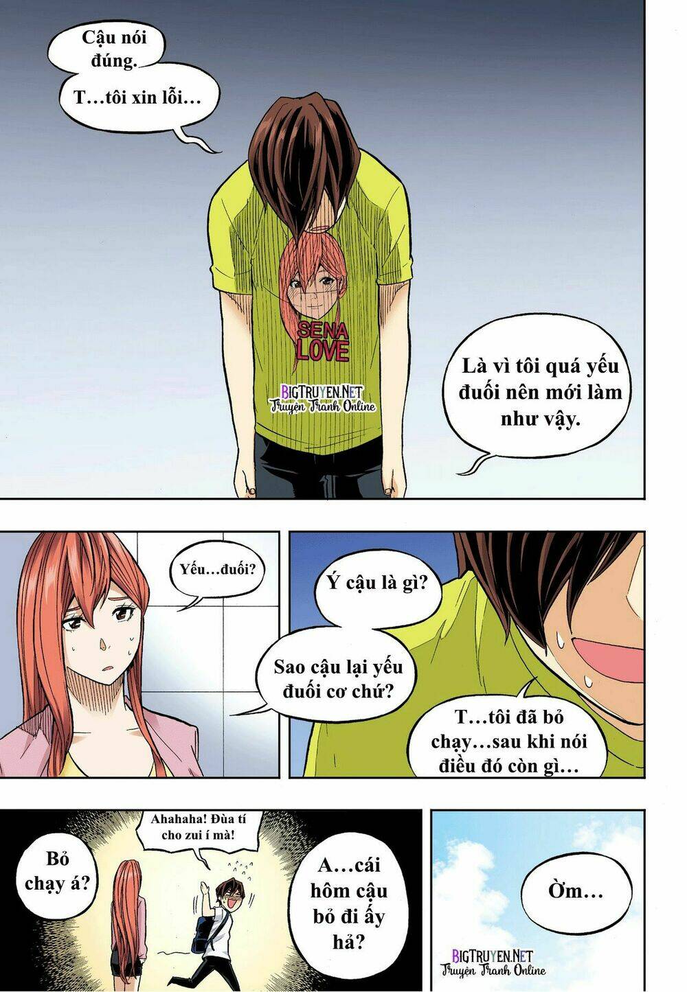 skill of lure - nghệ thuật quyến rũ chapter 33 12