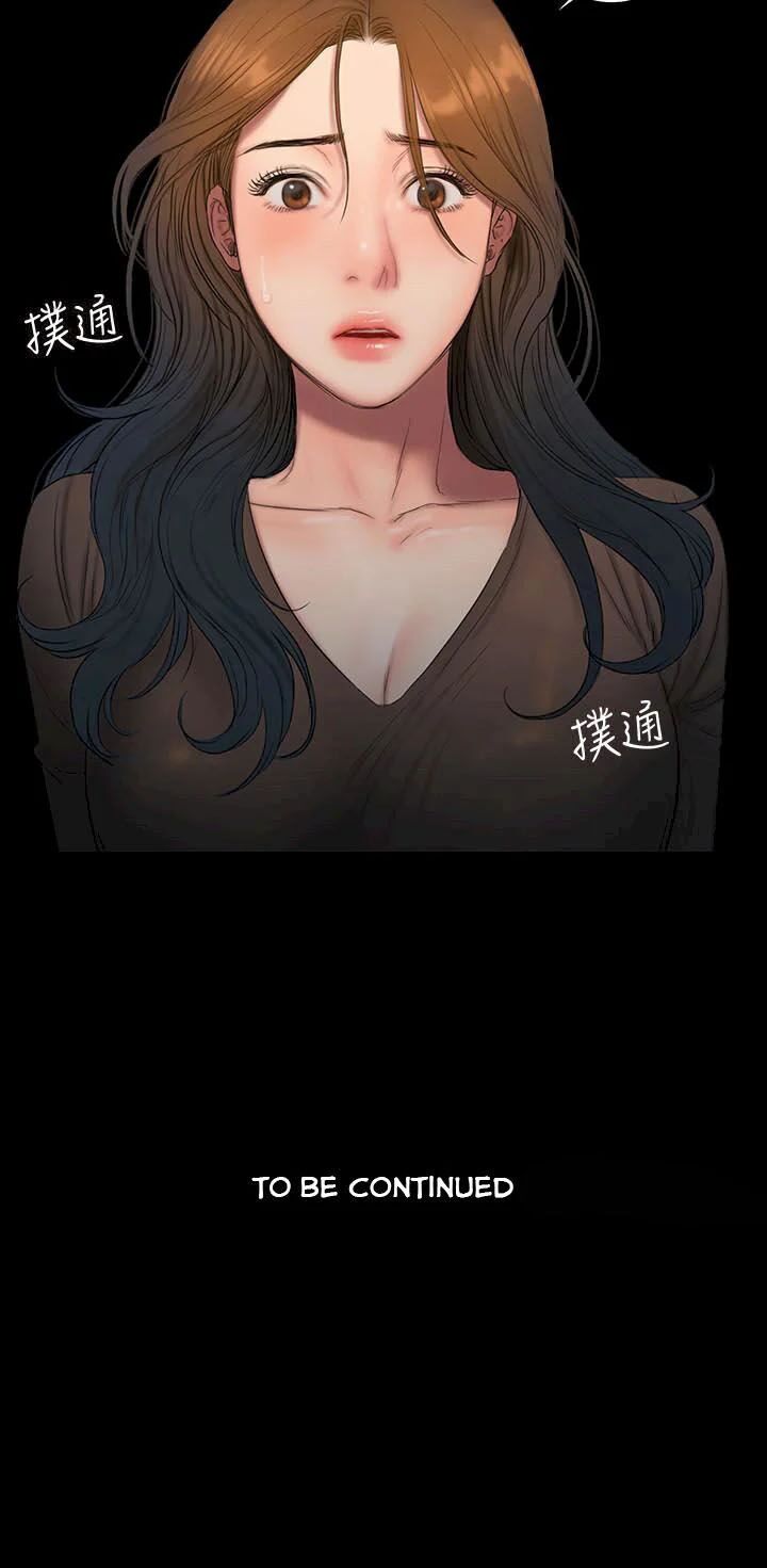 chạy trốn chapter 57 75