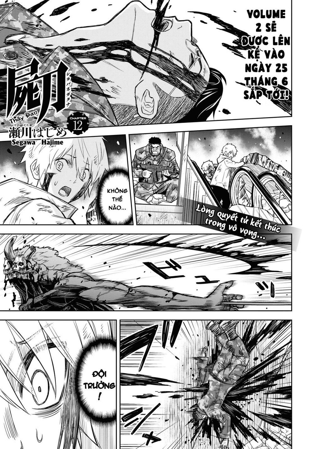 shikabane-gatana chapter 12 1