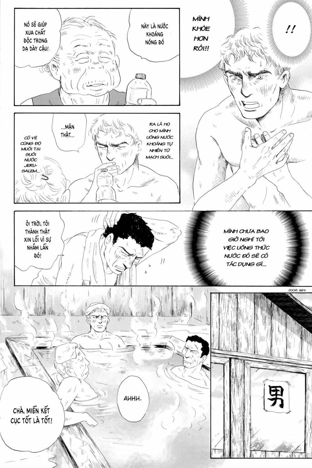thermae romae chapter 5 27