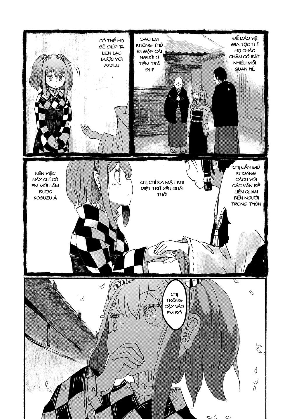 touhou - ningentachi no gensoukyo chapter 3 21