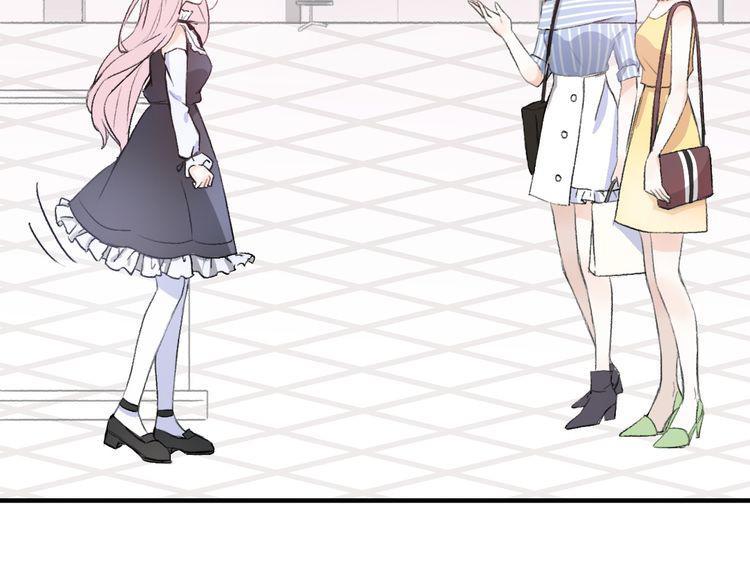 cuộc chiến tình yêu chapter 20 32