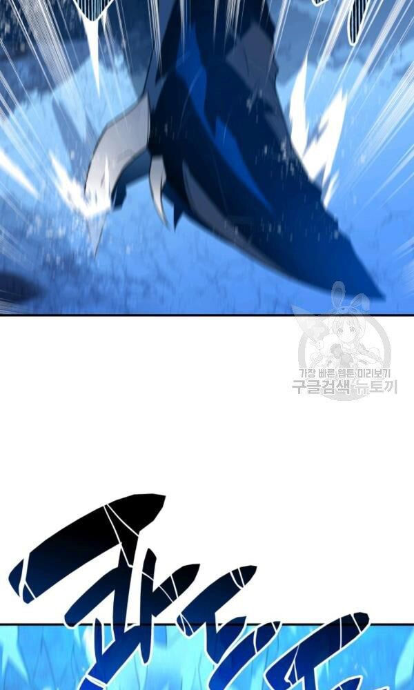 tôi là lính mới chapter 58 44