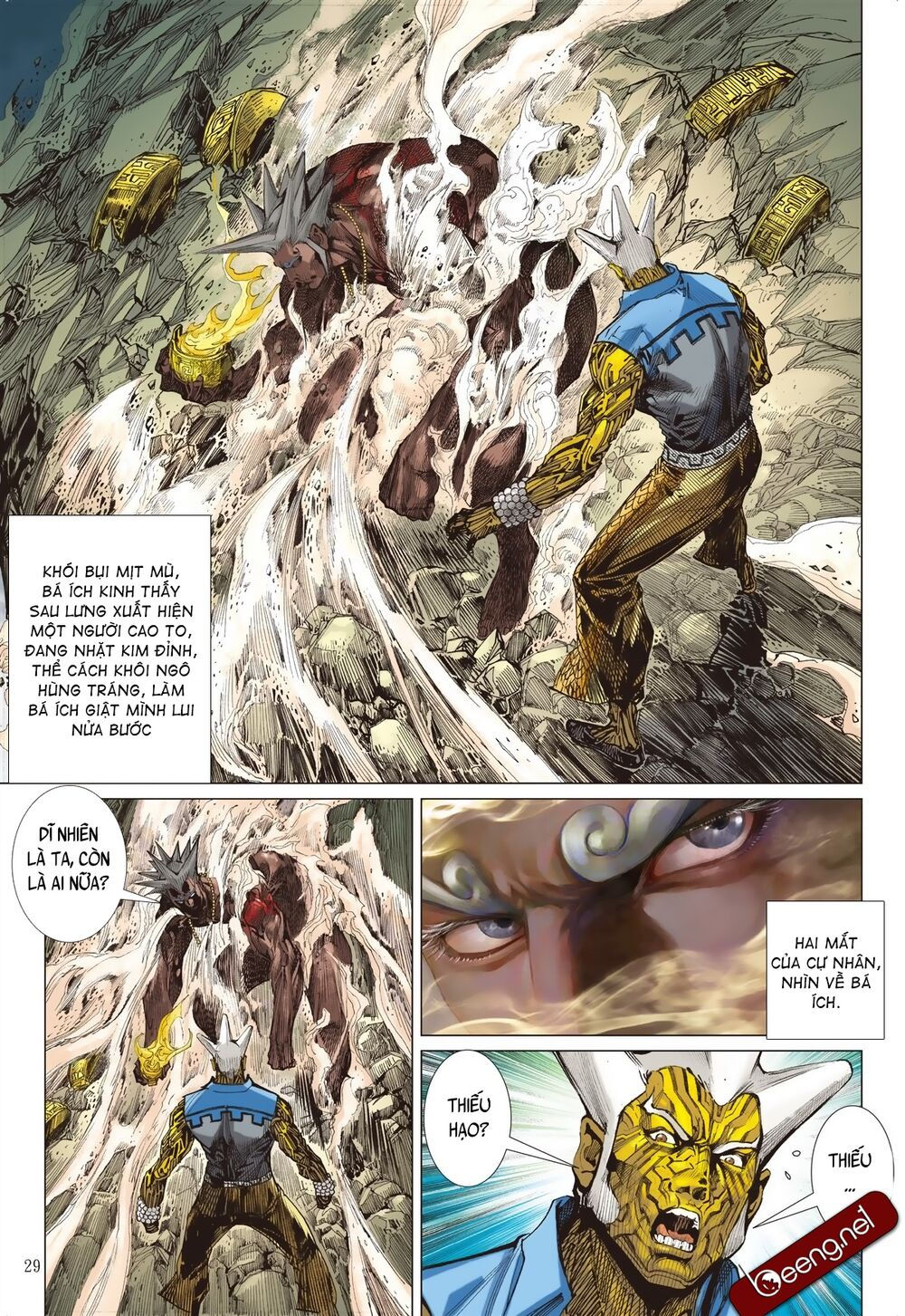 sơn hải kinh truyện chapter 206 27