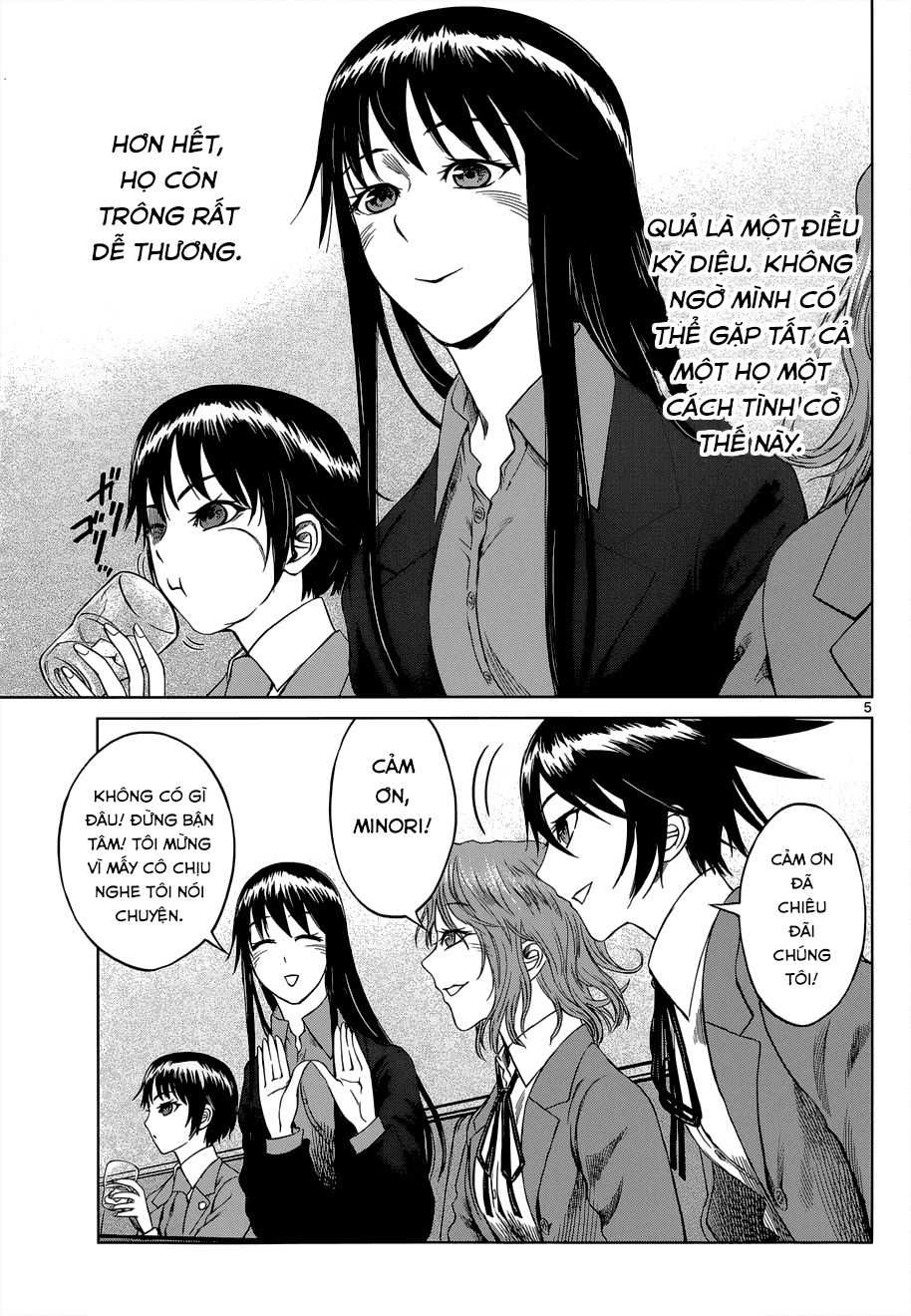 desutoro 246 chapter 5 6