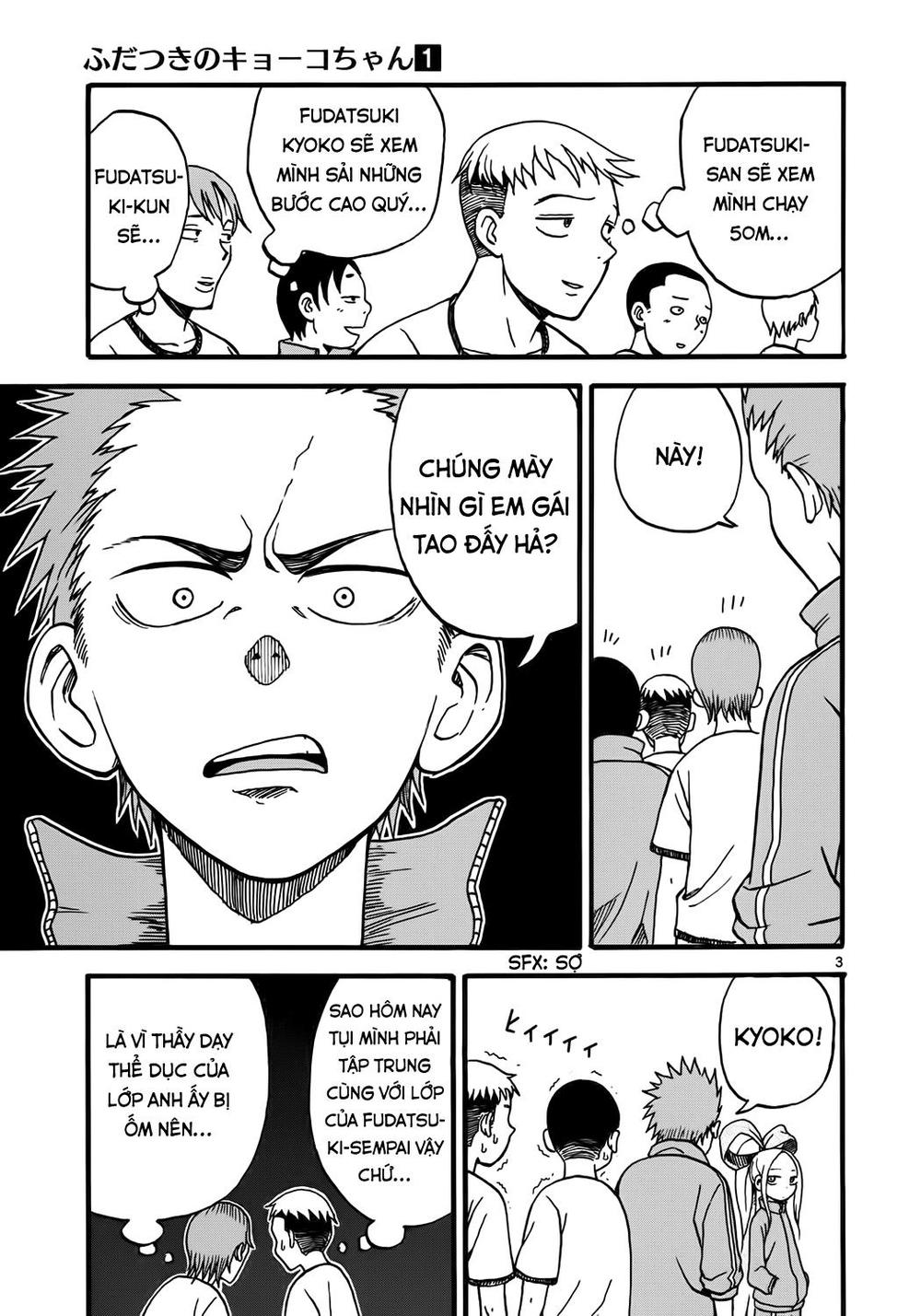 fudatsuki no kyoko-chan chapter 4 3