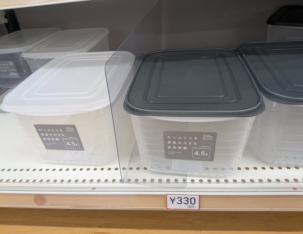 Hộp đựng thực phẩm Million Pack 2.4L - Hàng Nội Địa Nhật Bản