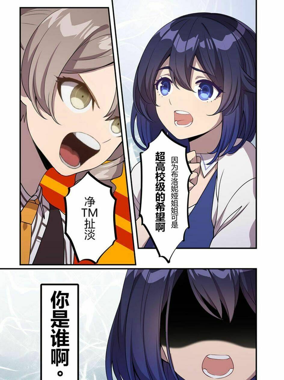 băng hoại 3rd chapter 32 30