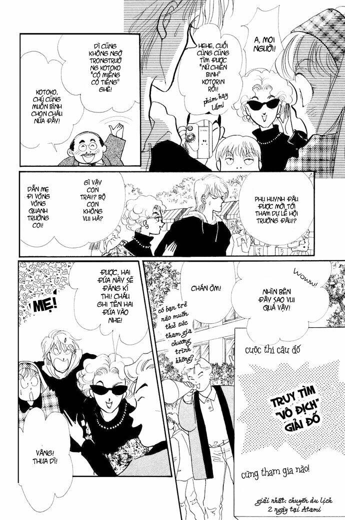 itazura na kiss chapter 17 24