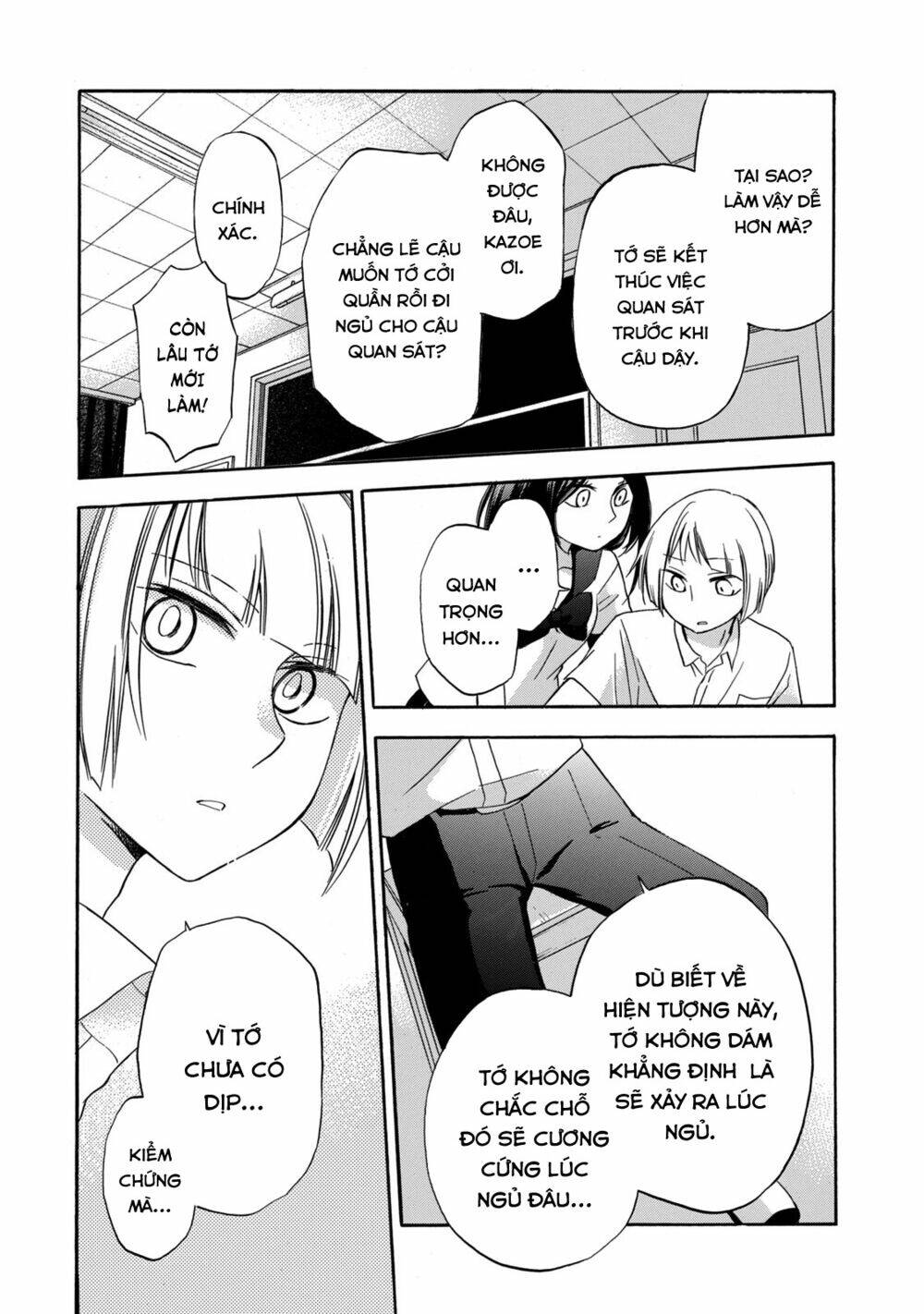 hanazono and kazoe's bizzare after school rendezvous chapter 12 12