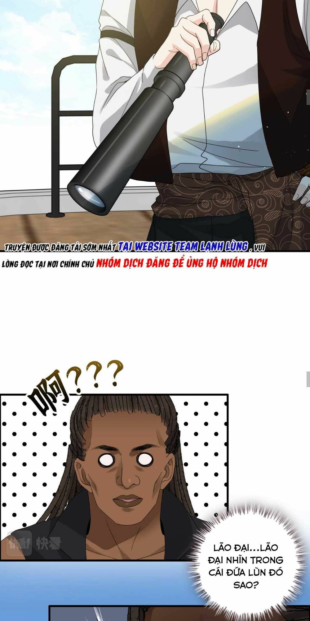 cô vợ hợp đồng bỏ trốn của tổng giám đốc chapter 453 18