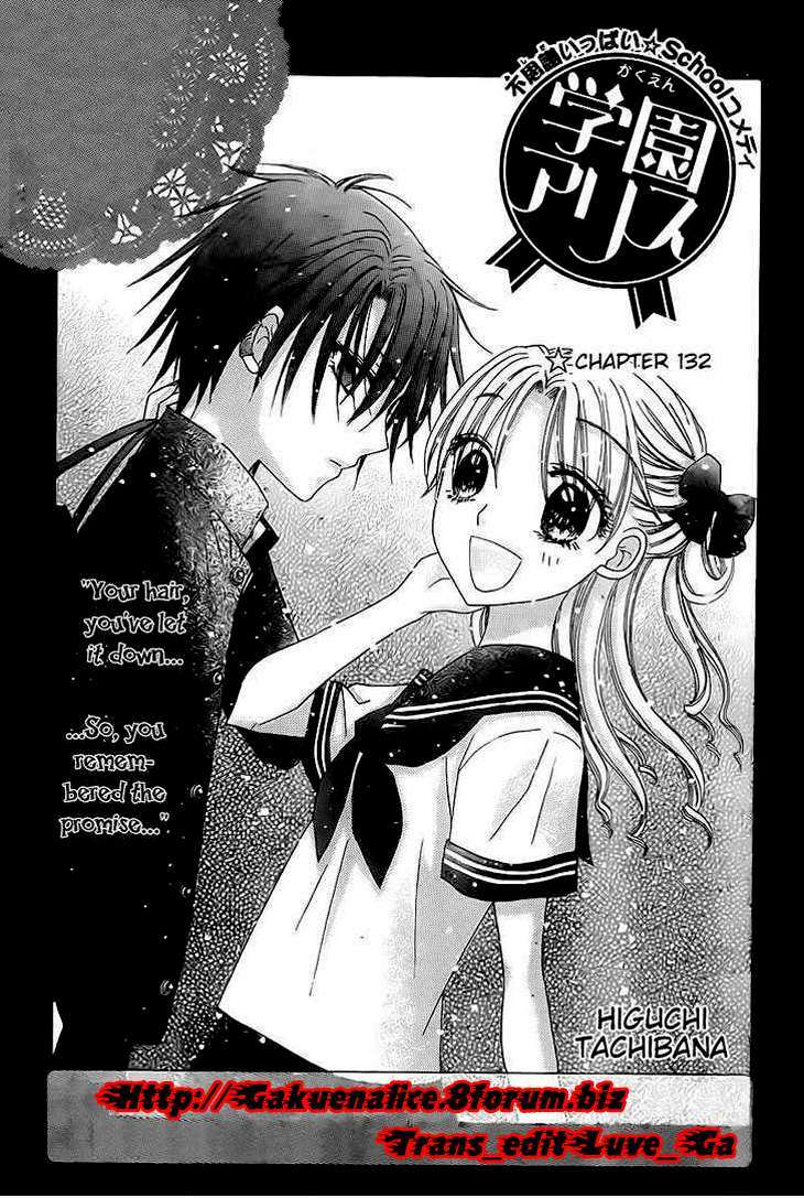 gakuen alice chapter 132 1