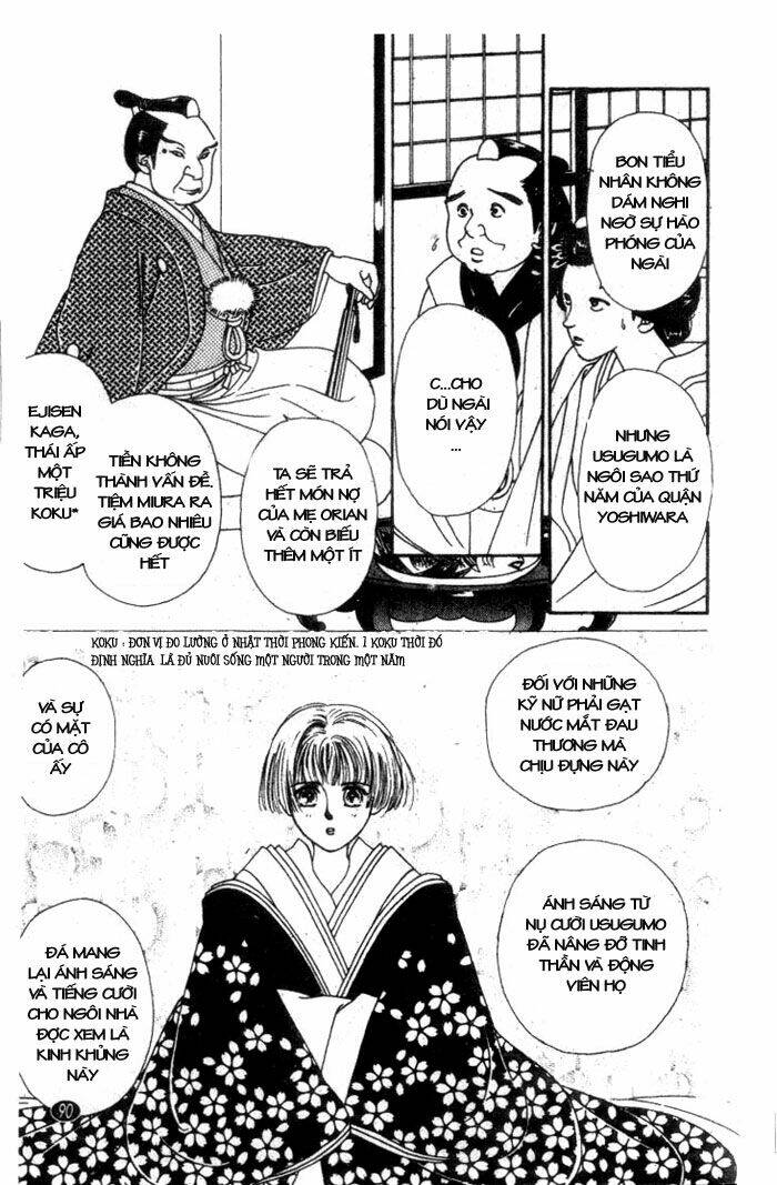 oedo wa nemuranai! chapter 3 16