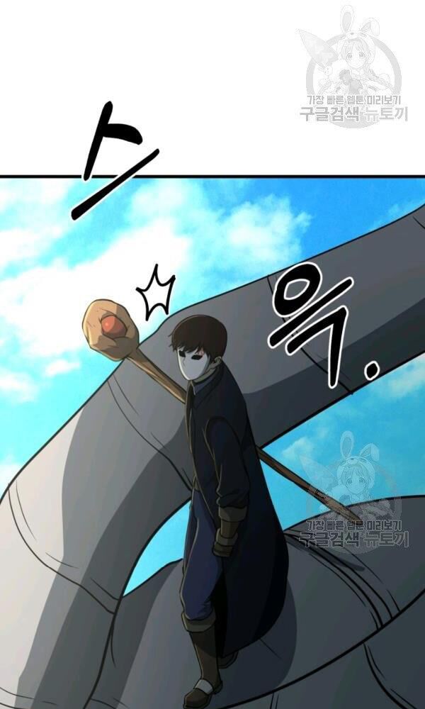 ngôi nhà kết nối với hầm ngục chapter 37 47