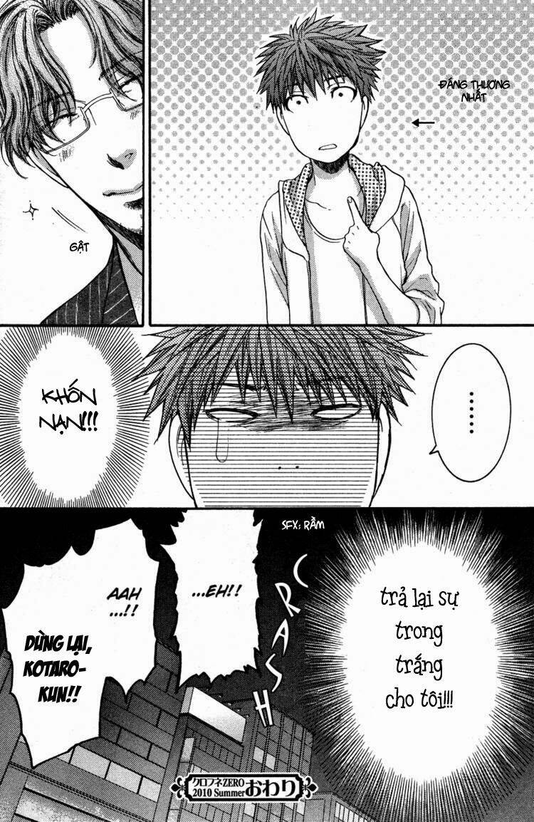 megane cafe glass chapter 3 41