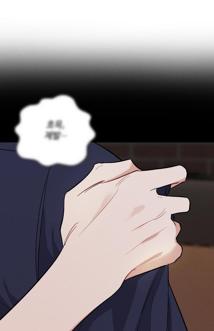 mặt trời của đêm chapter 14 36