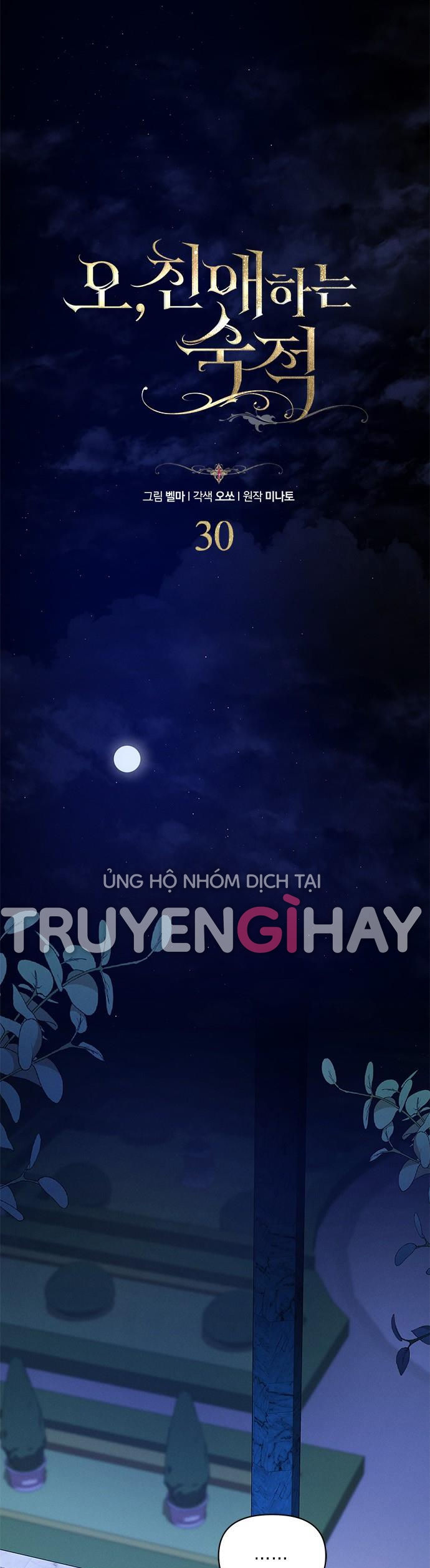 ôi kẻ thù không đội trời chung thân ái của tôi chapter 30.1 1