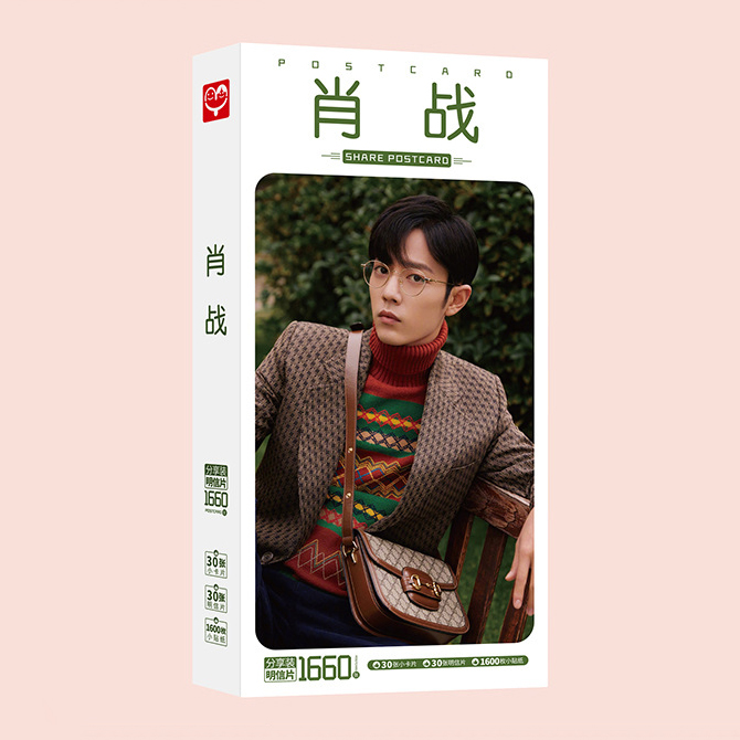 Postcard Tiêu Chiến