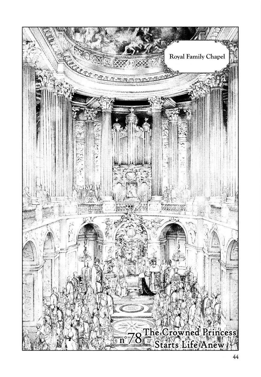 innocent chapter 78 2