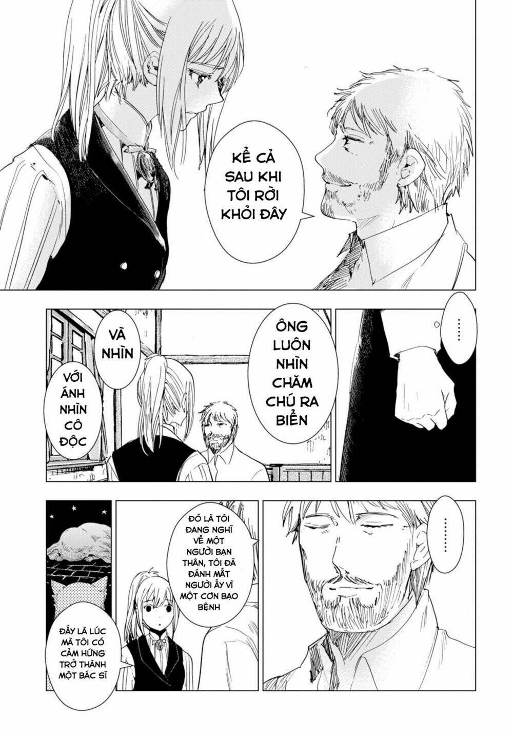 nein ~ 9th story ~ chapter 4 47