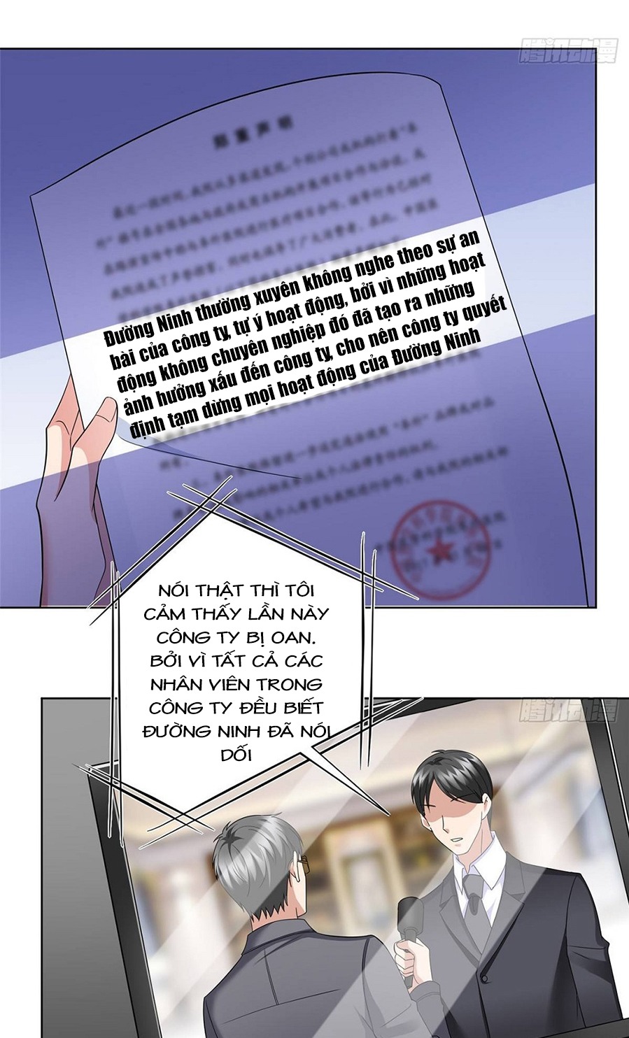 thí hôn lão công, cần giúp sức chapter 84 12