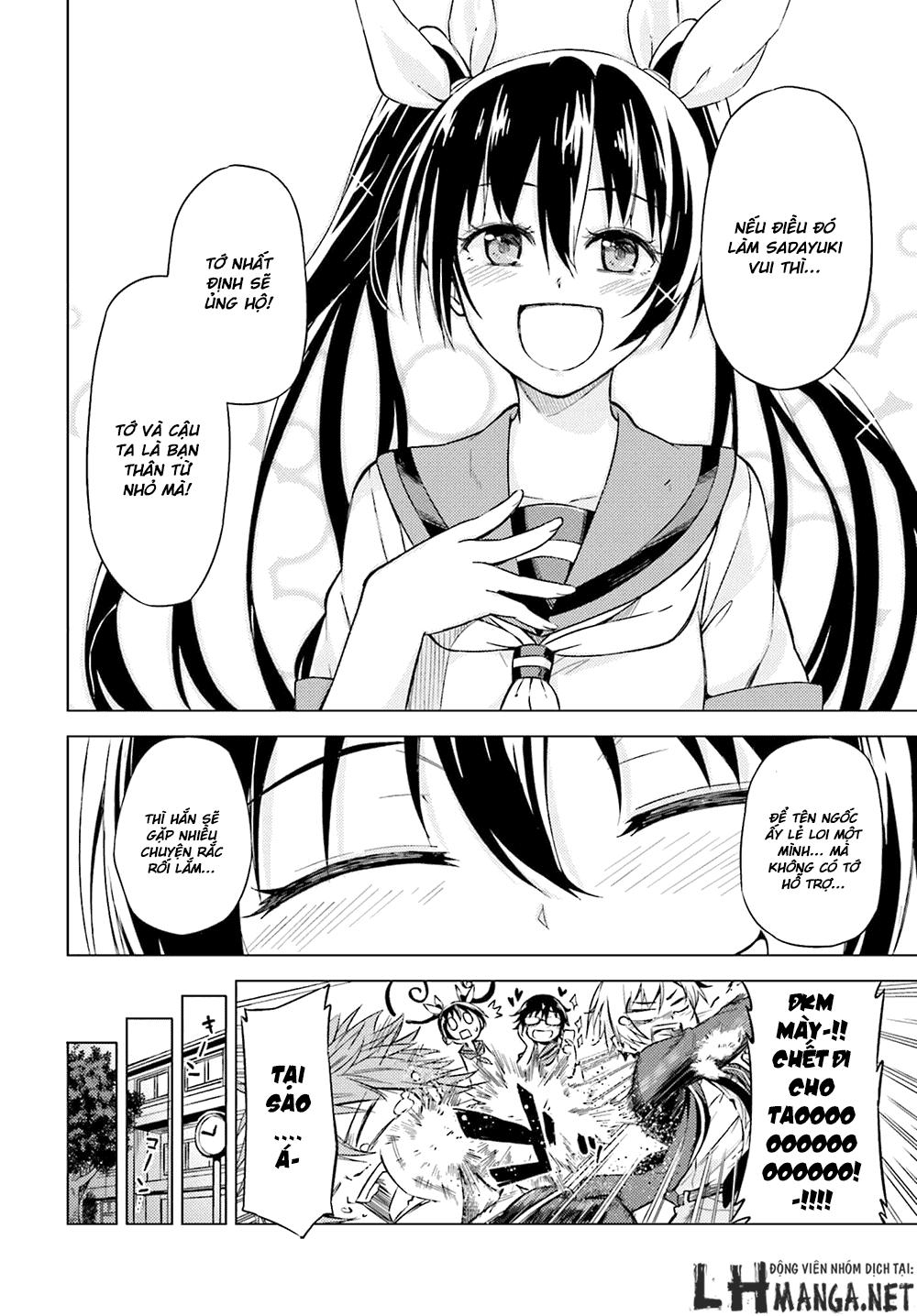 memento: archivez chapter 1 22