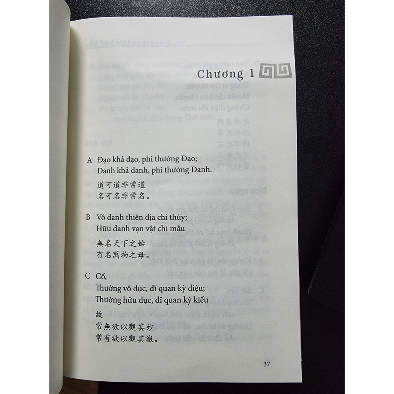 Lão Tử Đạo Đức Kinh