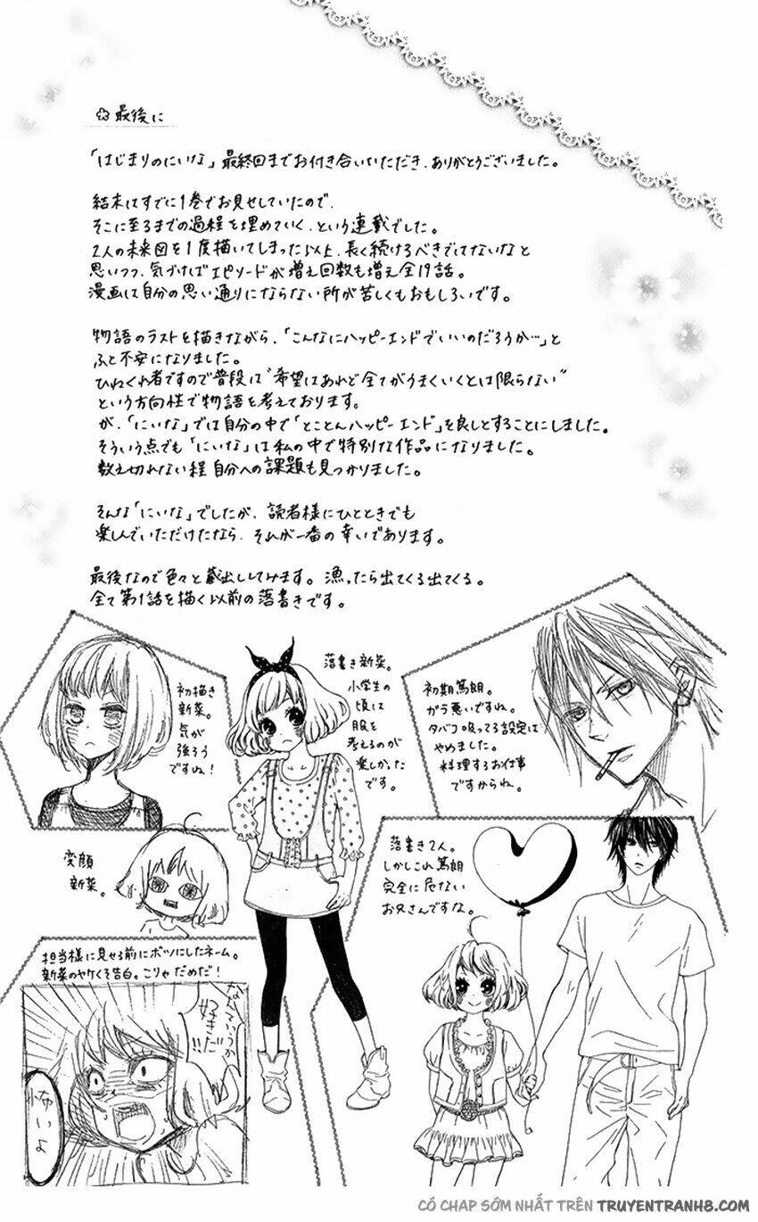 hajimari no niina chapter 19 36