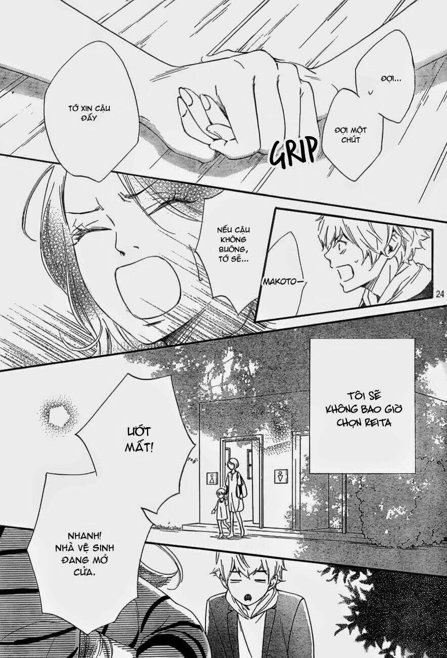 watashitachi ni wa kabe ga aru chapter 2 24