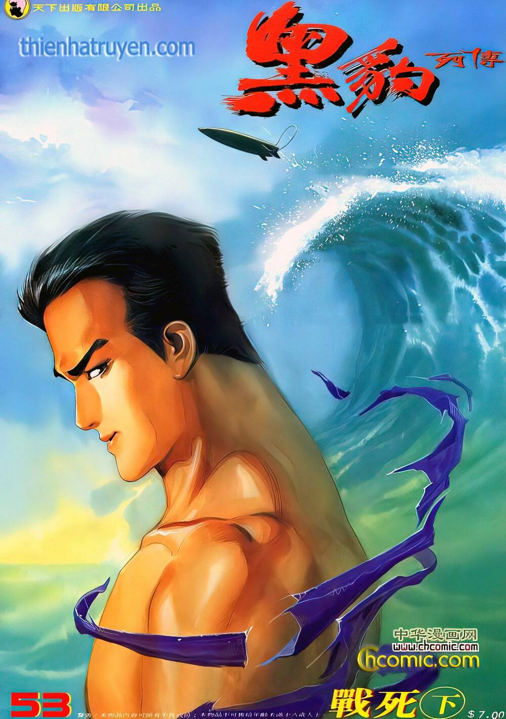 hắc báo liệt truyện chapter 110 1