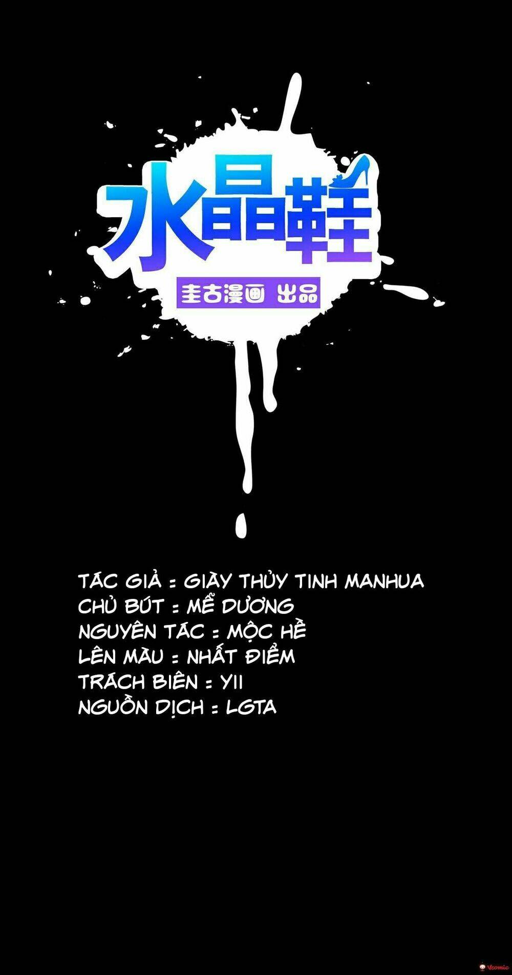 giày thủy tinh chapter 0 1