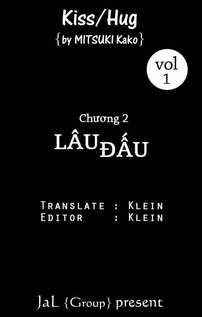 kiss/hug chapter 2 1