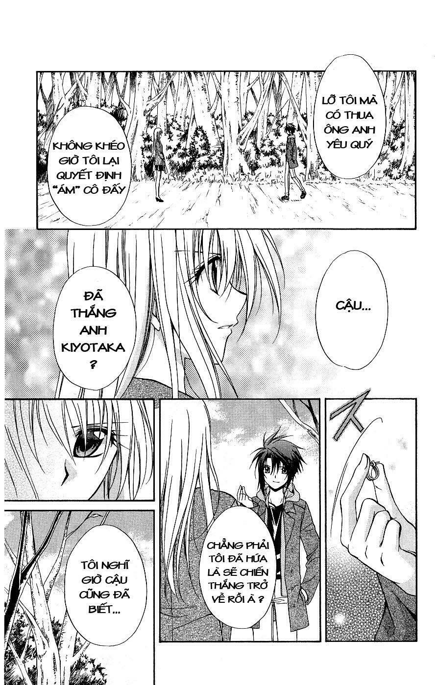 spiral: suiri no kizuna chapter 76 26