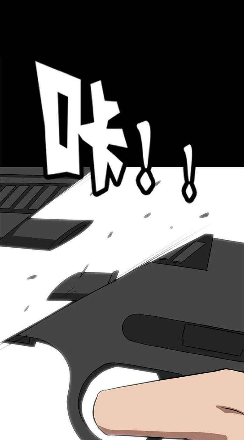 bạn gái virus của tôi chapter 380 25