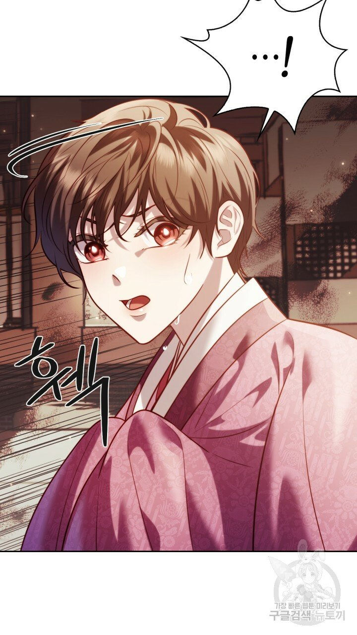 [18+] trăng nơi đỉnh núi chapter 40 44