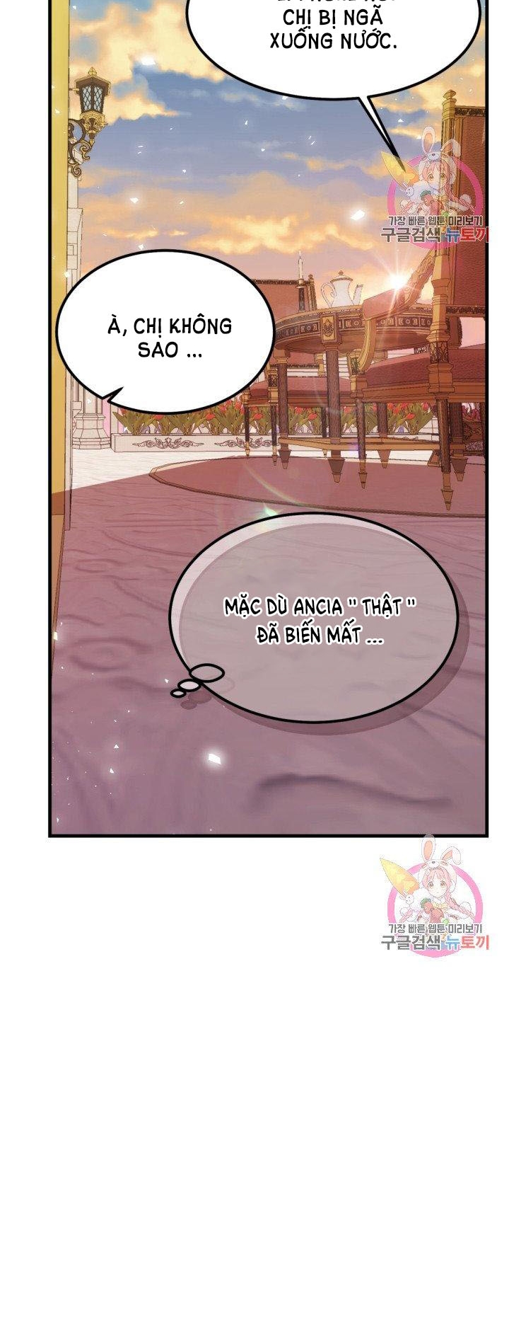 trở thành vợ thái tử quái vật chapter 24.2 9