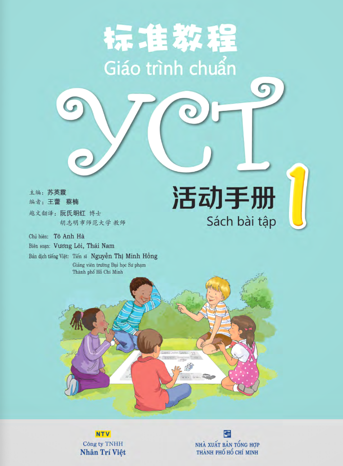 Sách - Bộ Giáo Trình Chuẩn YCT 1, YCT 2, YCT 3
