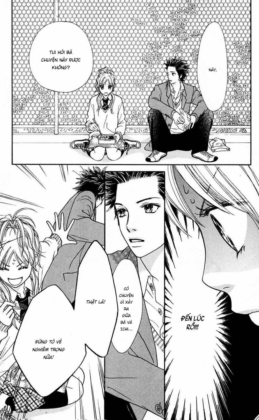 parfait tic - cô láng giềng chapter 100 19