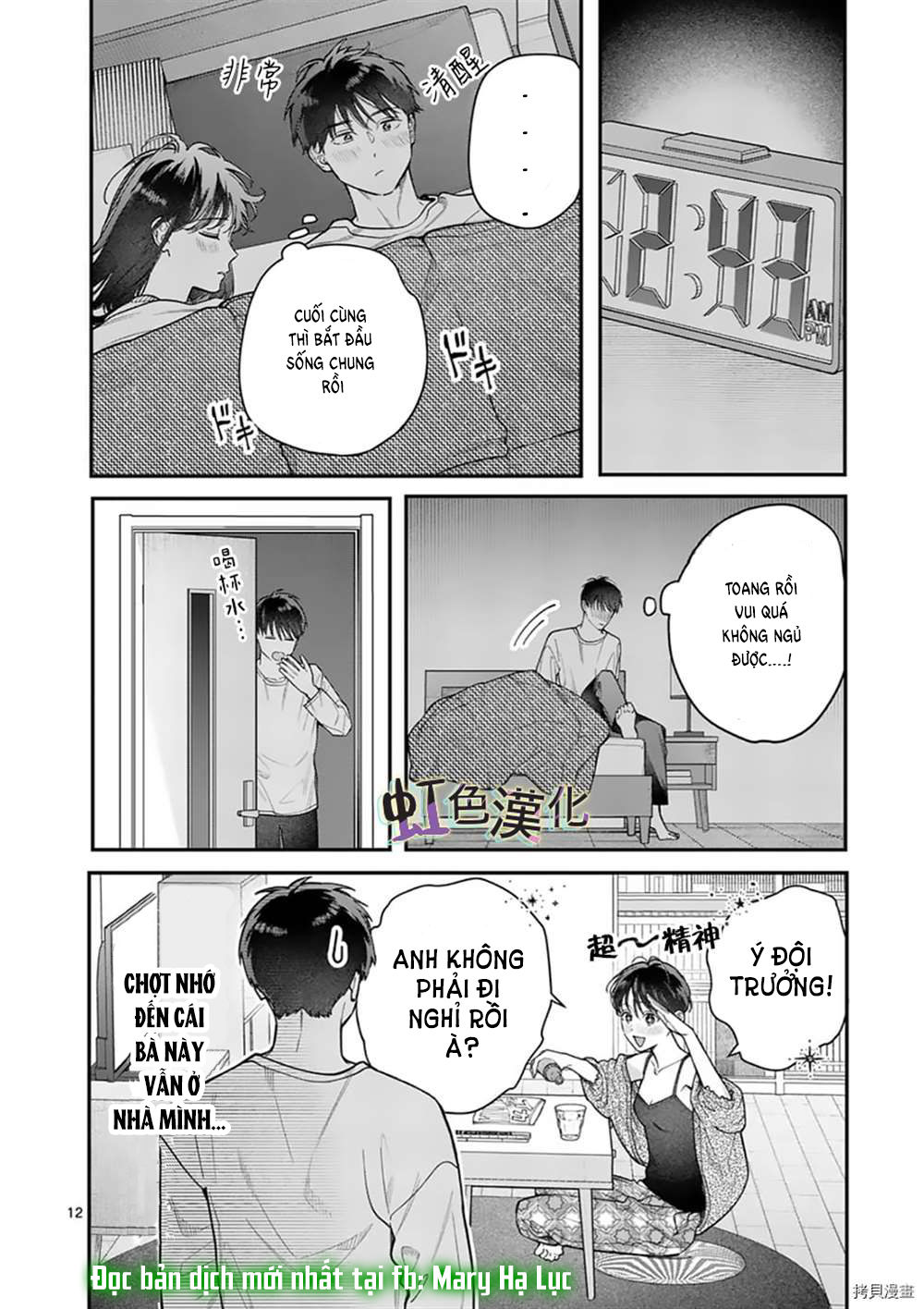 [18+] bộ con gái thì không công được sao? chapter 30 16