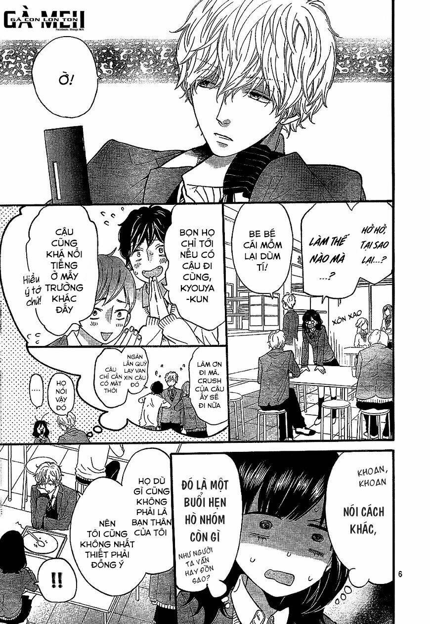 ookami shoujo to kuro ouji chapter 58.5 9