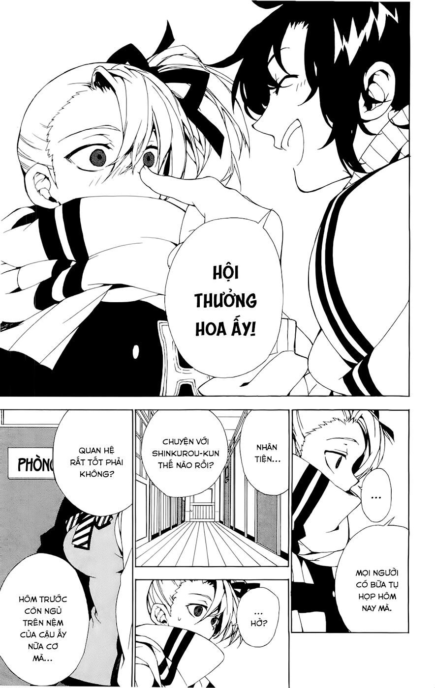 kure-nai chapter 28.5 11