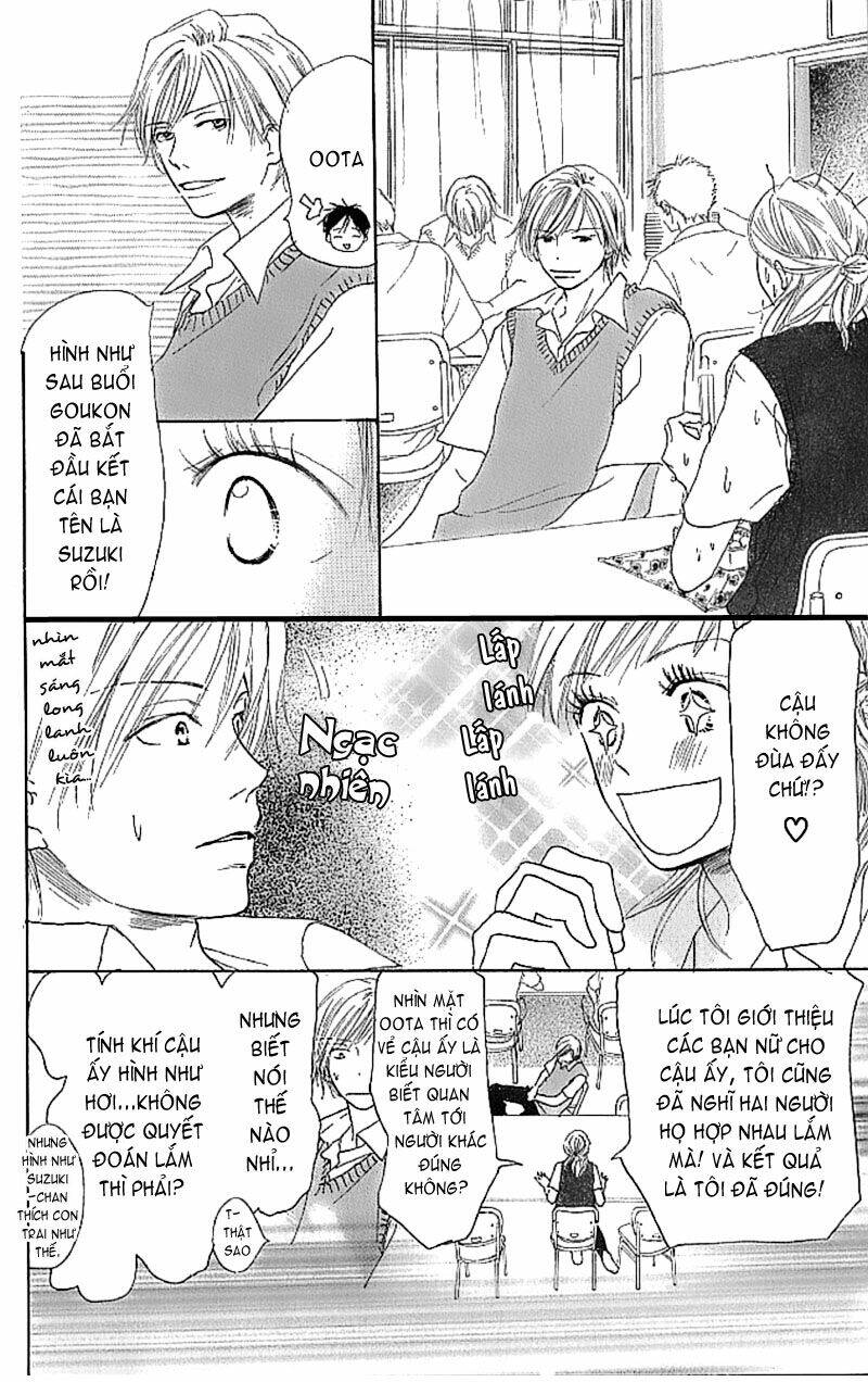 ai no tame ni chapter 1 23