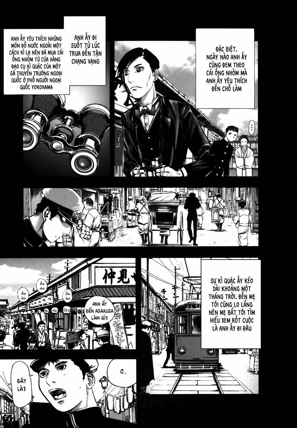 edogawa ranpo ijinkan chapter 16 7