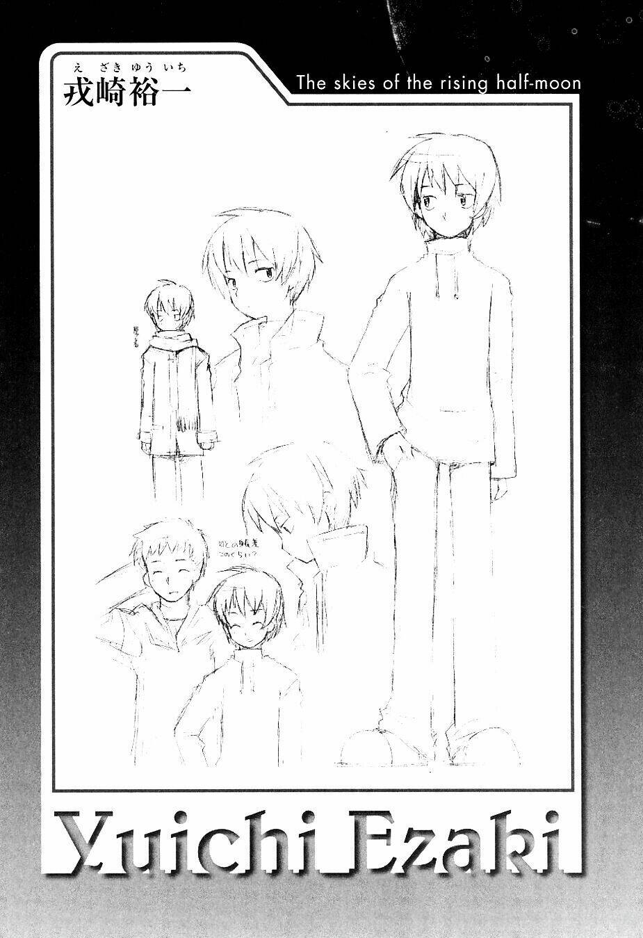 hantsuki chapter 6 25