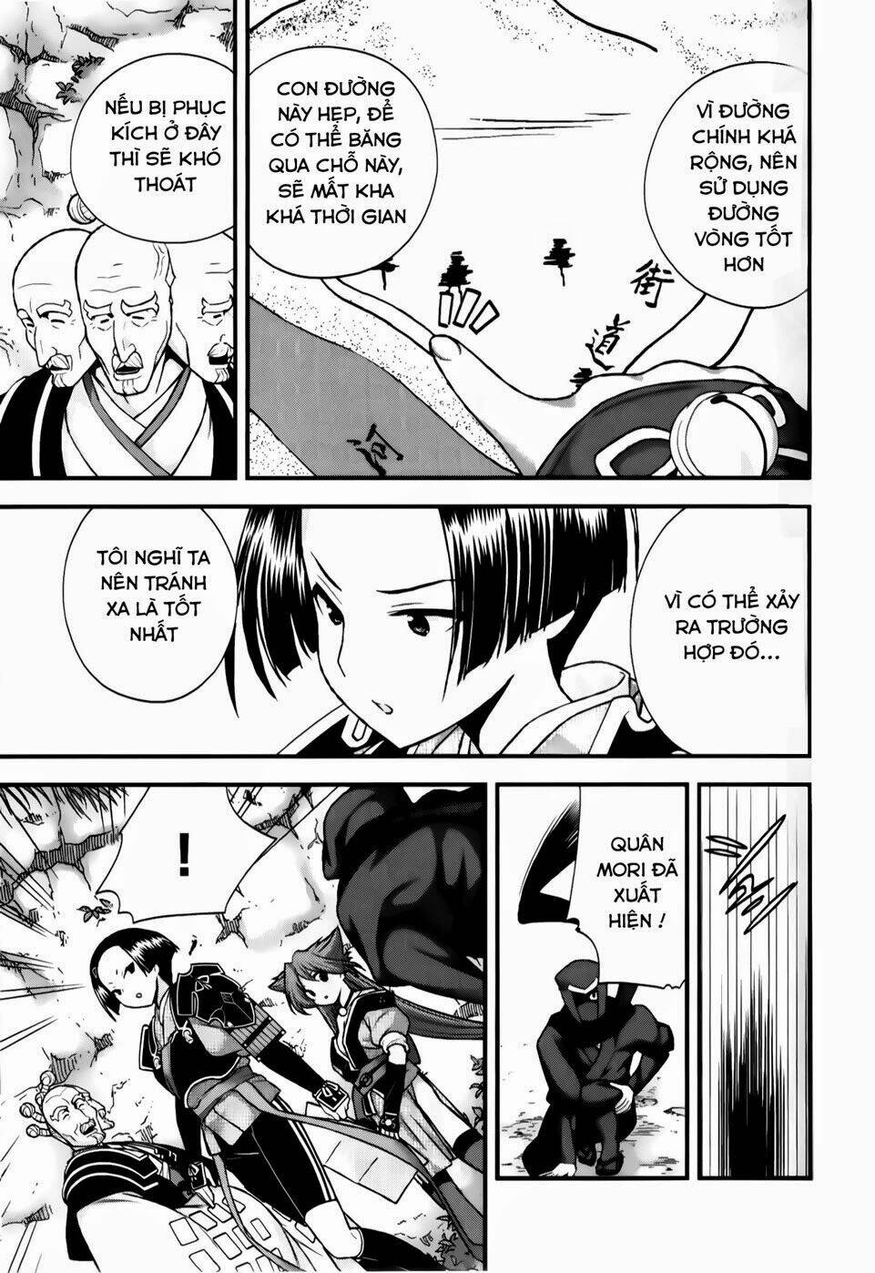 sengoku rance chapter 22.2 5